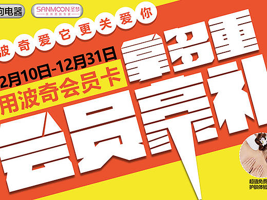 11月banner 宠物（个人主页-ZMTkzODExMDQ=） - 运营设计 - 站酷设计师mayidefei原创素材 - 站酷ZCOOL