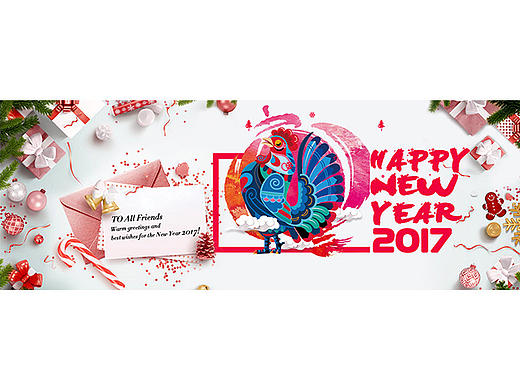 2017年贺卡 鸡年祝贺卡 海报 海报祝福 年会祝福
