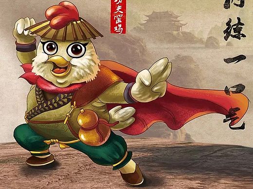黄飞鸿之功夫鸡