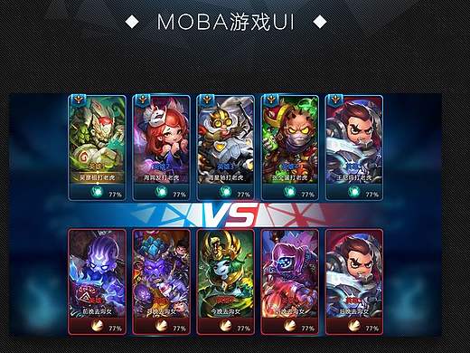 一些ui（个人主页-ZMjA1ODg4MjA=） - 游戏UI - 站酷设计师262318411原创素材 - 站酷ZCOOL