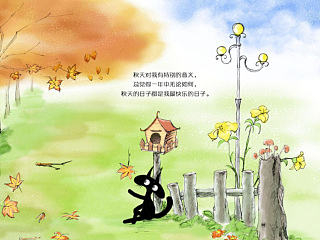 插画——滴滴的点点滴滴生活（儿童插画、纪录画）