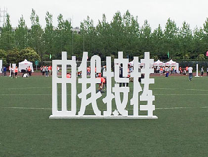 New balance #由我接棒# - 中国大学生校园路跑接力赛（个人主页-ZMjAyNzAxMDA=） - 品牌 - 站酷设计师Frankr原创素材 - 站酷ZCOOL