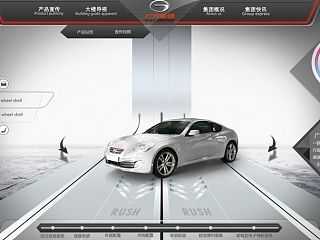广汽方案（1）