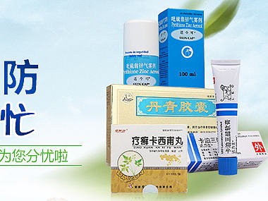 手機(jī)APP-絲塔芙 絲塔芙潔面乳-廣告圖（個(gè)人主頁(yè)-ZMTcwNDQxMDQ=） - 宣傳物料 - 站酷設(shè)計(jì)師偶多多原創(chuàng)素材 - 站酷ZCOOL