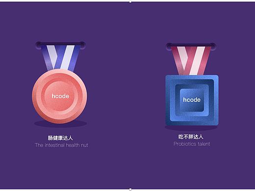 hcode奖章（个人主页-ZMTgzNzQxODQ=） - 图标 - 站酷设计师有证件的五花肉原创素材 - 站酷ZCOOL