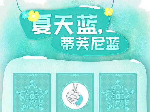 塔罗牌抽奖H5