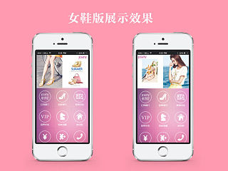 卓诗尼公众账号微站设计