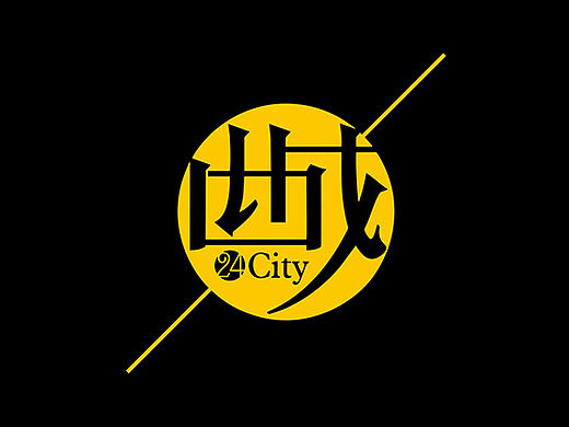 一套黄黑调的VI