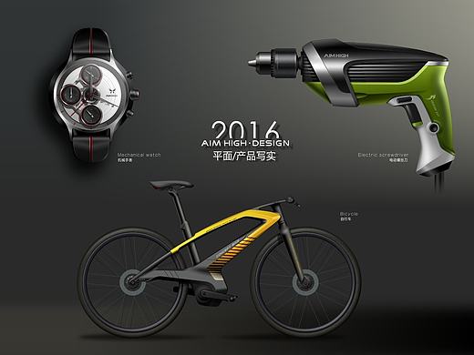 UI 超写实(精简绘制过程)