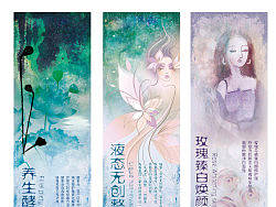 美容院易拉宝