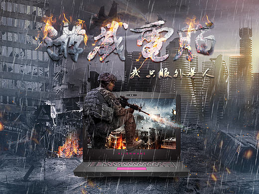 合成Banner-外星人笔记本