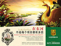 房地产项目作品