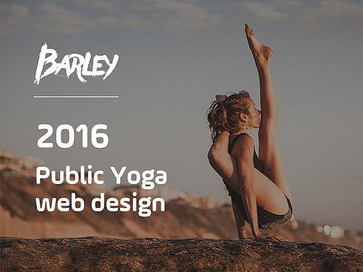 Public Yoga web design 2016(附送官网PSD)