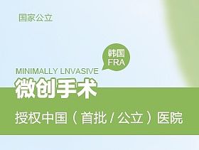 医疗banner