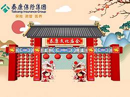 毕设