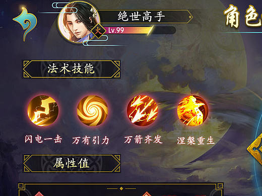 练习一张（个人主页-ZMTkzMzcwNTI=） - 游戏UI - 站酷设计师deacan原创素材 - 站酷ZCOOL