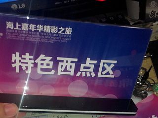 公关活动（个人主页-ZNDE2Mzk1Ng==） - 宣传物料 - 站酷设计师无敌小冬原创素材 - 站酷ZCOOL