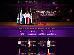 红酒-淘宝首页设计（个人主页-ZMjY1NzI0OA==） - 电商 - 站酷设计师ludy12原创素材 - 站酷ZCOOL