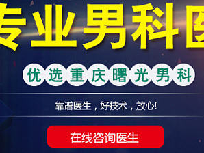 男科综合手机专题（个人主页-ZMTk5MjMzODQ=） - 运营设计 - 站酷设计师玥少原创素材 - 站酷ZCOOL