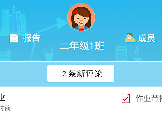 UI界面——第一版 第一次做