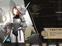 二次元