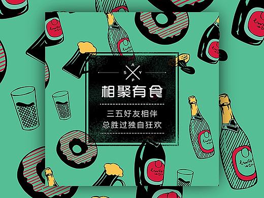 礼盒-详情页