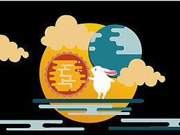 中秋主题哈皮月饼ai皮西设计