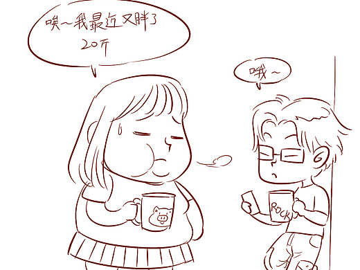 四格漫画《最佳损友》