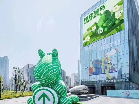 气模美陈抱住“绿马”