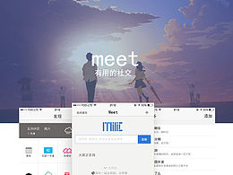 Meet