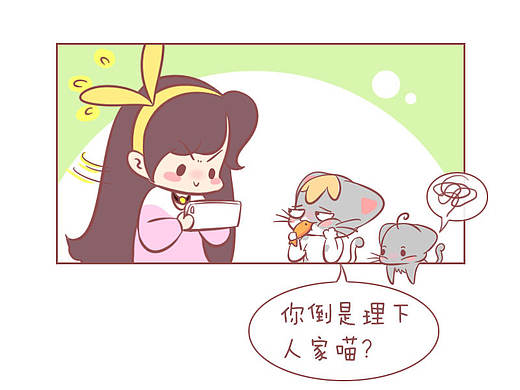 木木子漫画-真人版‘植物’大战僵尸