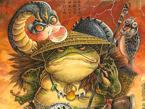 蟾王做护法