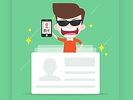 酷卡微名片_歡迎 引導(dǎo)頁