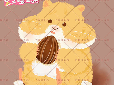 稿件展示｜仓鼠系列插画绘制