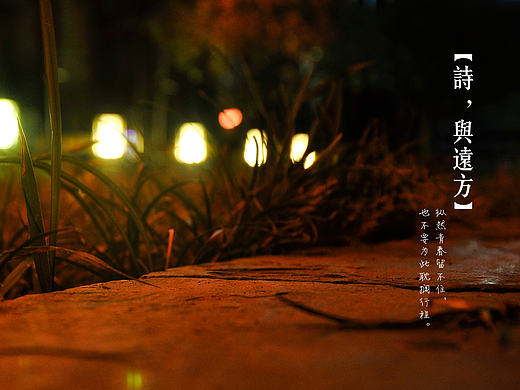 北京深夜光臨798（個(gè)人主頁-ZMTcxOTQ3NjQ=） - 環(huán)境/建筑攝影 - 站酷設(shè)計(jì)師李修澤原創(chuàng)素材 - 站酷ZCOOL