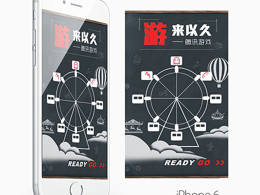 騰訊游戲史H5頁(yè)面（個(gè)人主頁(yè)-ZMTU3OTE4ODQ=） - APP界面 - 站酷設(shè)計(jì)師SeaZheng原創(chuàng)素材 - 站酷ZCOOL