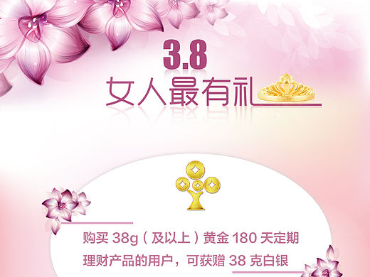 38活動（個人主頁-ZMTUzNjMyMzY=） - APP界面 - 站酷設(shè)計師涅盤重生原創(chuàng)素材 - 站酷ZCOOL