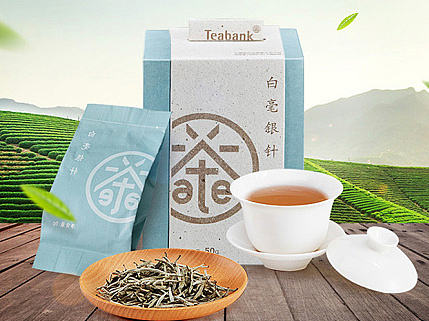 茶