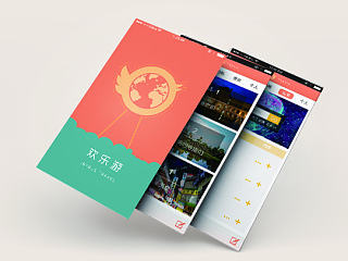 2015 练习稿-手机App欢乐游（个人主页-ZNTMzODQzNg==） - APP界面 - 站酷设计师kimi82011原创素材 - 站酷ZCOOL