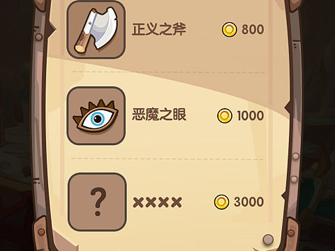 休闲游戏测试（个人主页-ZNTM5Nzk2MDA=） - 游戏UI - 站酷设计师Zoraooo原创素材 - 站酷ZCOOL