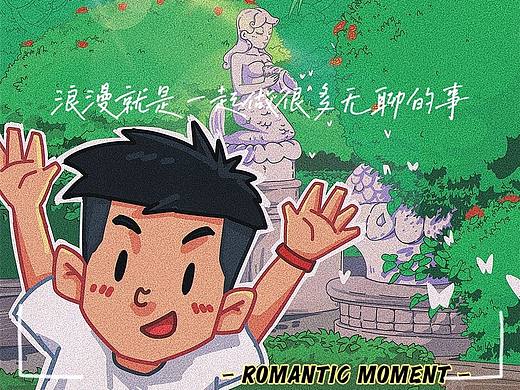 藏在小区里的宝藏