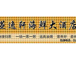门头