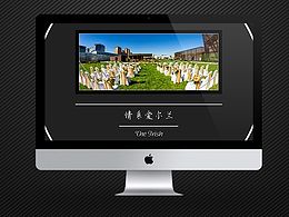 俏维汀婚礼案例展示页面