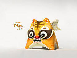 吉祥小布虎1号