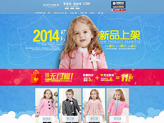 的米童裝 淘寶首頁(yè)（個(gè)人主頁(yè)-ZNjI4OTA2MA==） - 電商 - 站酷設(shè)計(jì)師嗯你好原創(chuàng)素材 - 站酷ZCOOL