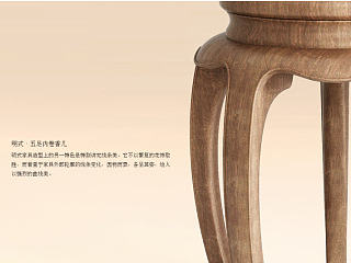 三枚明代小家具