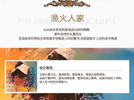 【详情页】现代简约赵无极抽象油画玄关装饰画详情页