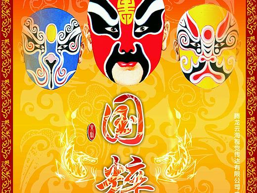 cdr作業(yè)（個人主頁-ZMTYwNjY2ODg=） - 其他 - 站酷設(shè)計師溪涼原創(chuàng)素材 - 站酷ZCOOL