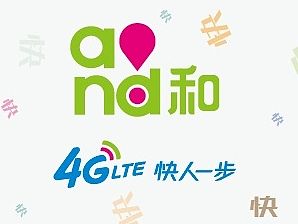 移动