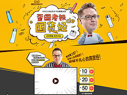 珀萊雅66預(yù)售二級頁